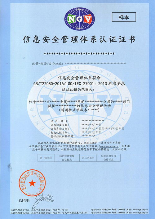 鵬程信遠咨詢分享 ISO20000信息技術(shù)服務認證詳細解析