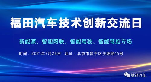 走進東風汽車技術(shù)交流 信息技術(shù)咨詢服務即將截止報名