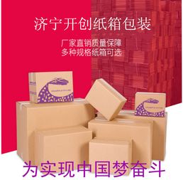 初次采購(gòu)紙箱 如何判斷紙箱包裝的質(zhì)量與印刷效果
